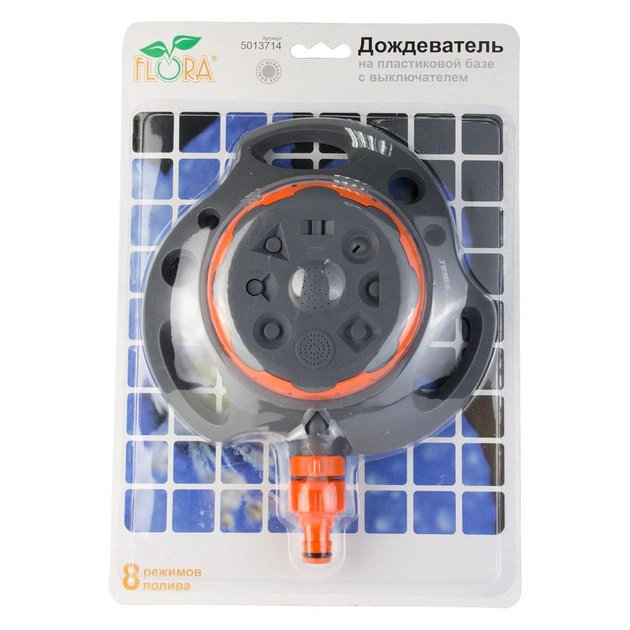 Зрошувач Flora на пластиковій базі 8-ми режимний (ABS) (5013714) - picture 4