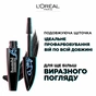 Туш для вій L'Oreal Paris Bambi Eye Oversized Чорна 8.9 мл (30164185) - зменшене зображення 4