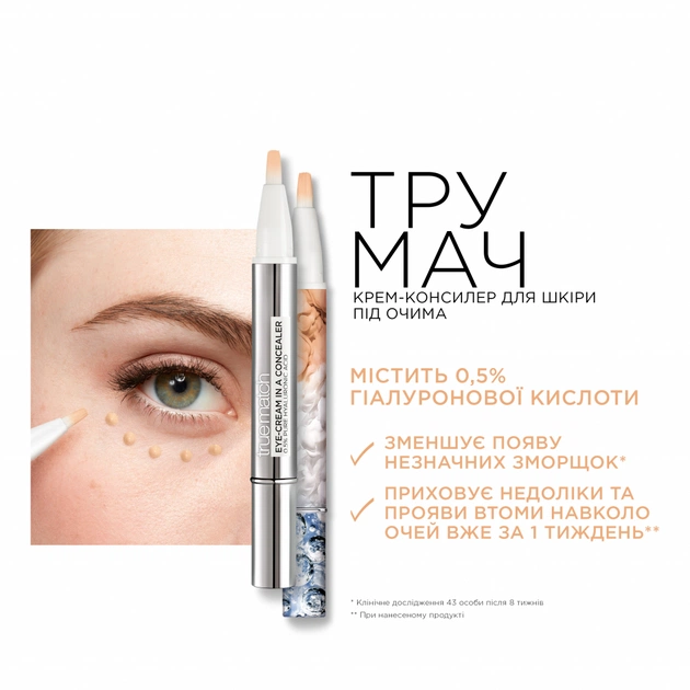Консилер L'Oreal Paris True Match 3-5N - Natural Beige (3600523919284) - picture 6