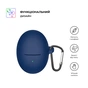 Чохол для навушників Armorstandart Hang Case для Huawei FreeBuds 5 Dark Blue (ARM80460) - зменшене зображення 2