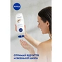 Гель для душу Nivea Кокос та олія жожоба 500 мл (5900017039053/4006000006338) - зменшене зображення 3