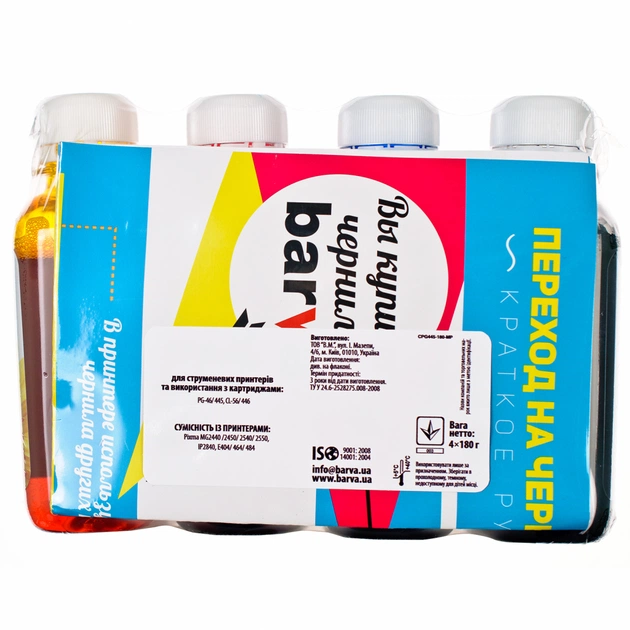 Чорнило Barva CANON PG-445BL + CL-446 C/M/Y 4х180г (CPG445-180-MP) - picture 3
