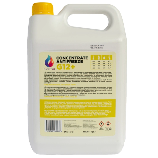 Антифриз NanoFrost G12+ жовтий, 5кг - изображение 2