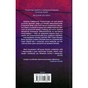 Книга Батьківські вихідні - Алекс Фінлі КСД (9786171518841) - зменшене зображення 2