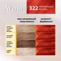 Фарба для волосся Acme Color Avena Gloss Color Стійка 322 - Червоний корал (4823115502759) - уменьшенное изображение 4