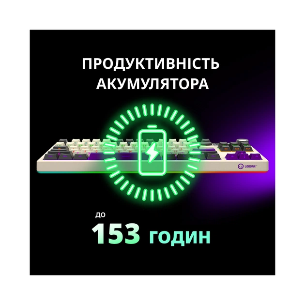 Клавіатура Lorgar KBP70TKLW Wireless TKL Mechanical Pro UA Beige (LRG-KBP70TKLW-RT-US) - picture 11