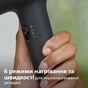 Фен Philips BHD360/20 - уменьшенное изображение 5