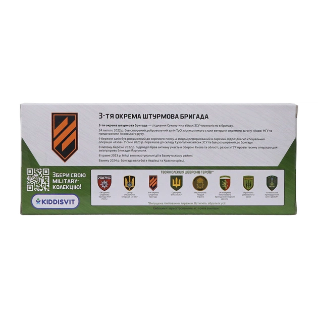 Машина TechnoDrive серії Шеврони Героїв - Land Rover Defender 110 - 3 ОШБр (250363M2) - picture 7