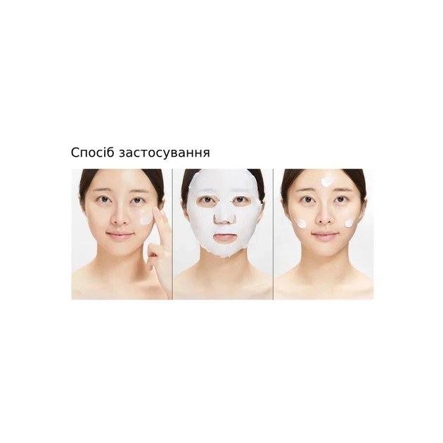 Маска для обличчя VT Cosmetics Reedle Shot All In One 3 Step Mask 1.5 г + 1.5 г + 25 г (8803463003449) - picture 4