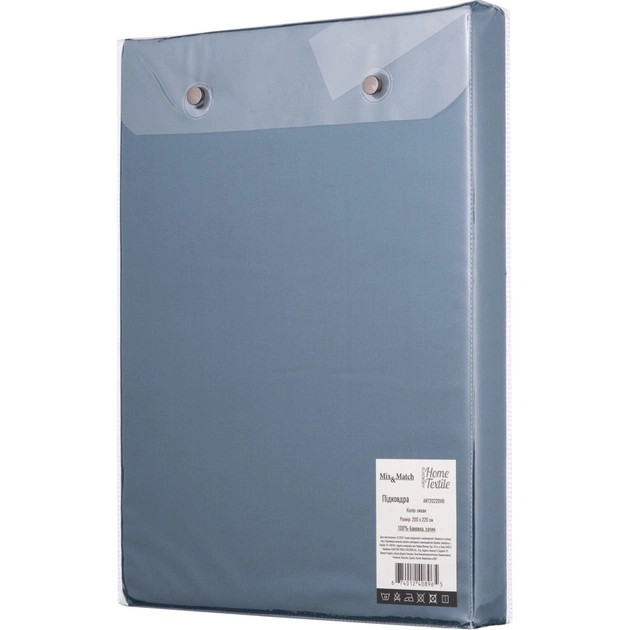 Підковдра Ardesto Mix&Match сатин 200х220 см океан (ART2022DVB) - picture 7