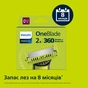 Аксессуары к электробритвам Philips QP624/50 - уменьшенное изображение 3
