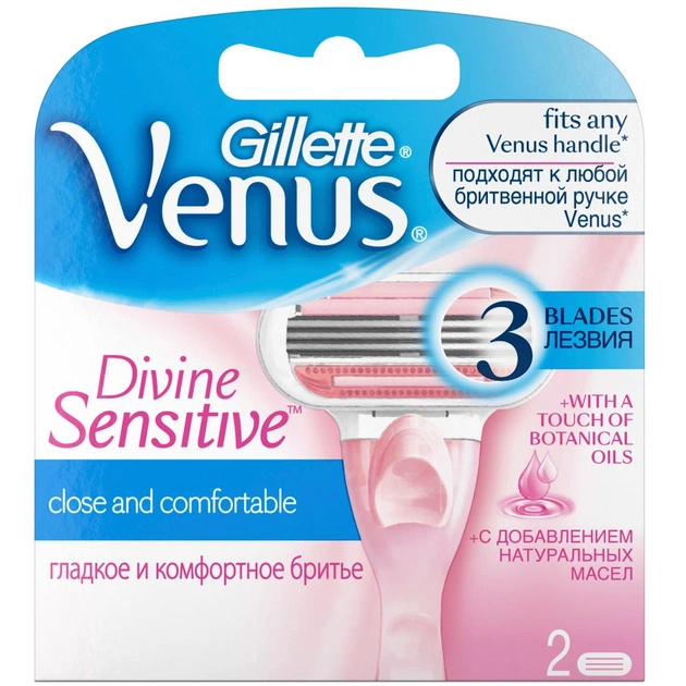 Змінні касети Venus Divine 2 шт (3014260306373) - изображение 1