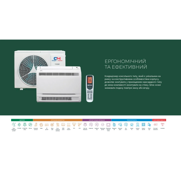Кондиціонер Cooper&Hunter CH-S18FVX2-NG - зображення 7