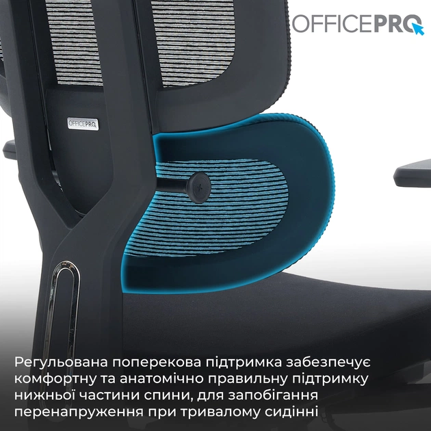 Крісло офісне OfficePro Skyline OC580-B-B-B Black - зображення 11