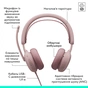 Наушники Logitech Zone Wired 2 USB Rose (981-001620) - уменьшенное изображение 6
