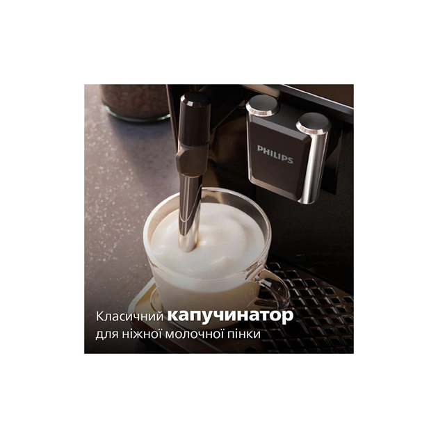 Кавомашина Philips EP 2220/10 (EP2220/10) - зображення 6
