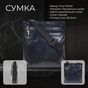 Сумка Tony Perotti Черная (90351) - уменьшенное изображение 3