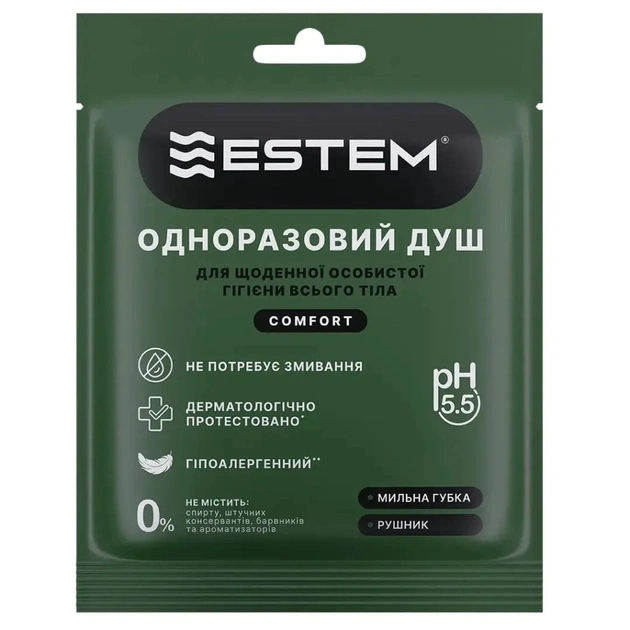 Одноразовий душ Estem Comfort (53-201-IS) - зображення 1