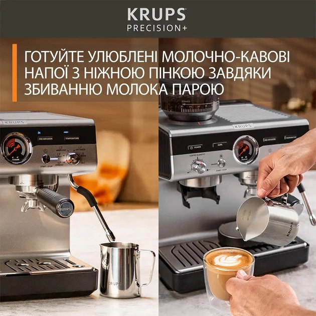 Кавоварка Krups Precision+ XP804T10 - зображення 10