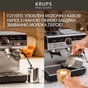 Кавоварка Krups Precision+ XP804T10 - зменшене зображення 18