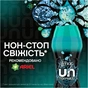 Кондиціонер для білизни Lenor Unstoppables Свіжість Парфумовані гранули 495 г (8700216704724) - preview 2