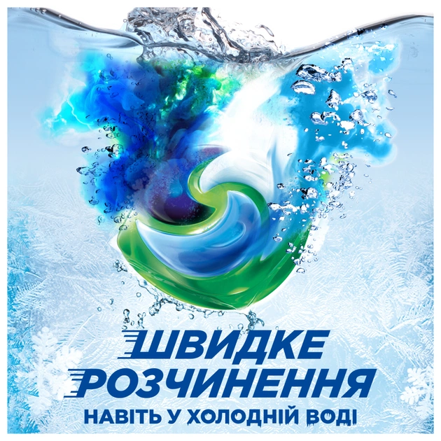 Капсули для прання Ariel Pods+ All-in-1 Touch of Lenor Дотик свіжого повітря Lenor 44 шт. (8700216765077) - зображення 4