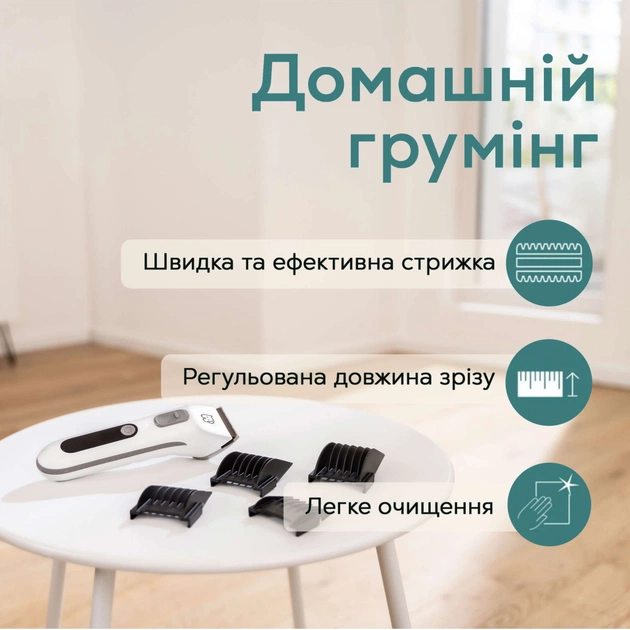 Машинка для стрижки тварин Beurer Fluffy (PP 110 Fluffy) - picture 3