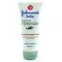Дитячий крем Johnson’s baby Зволожуючий ніжність природи 100 мл (3574660388879) - зменшене зображення 1