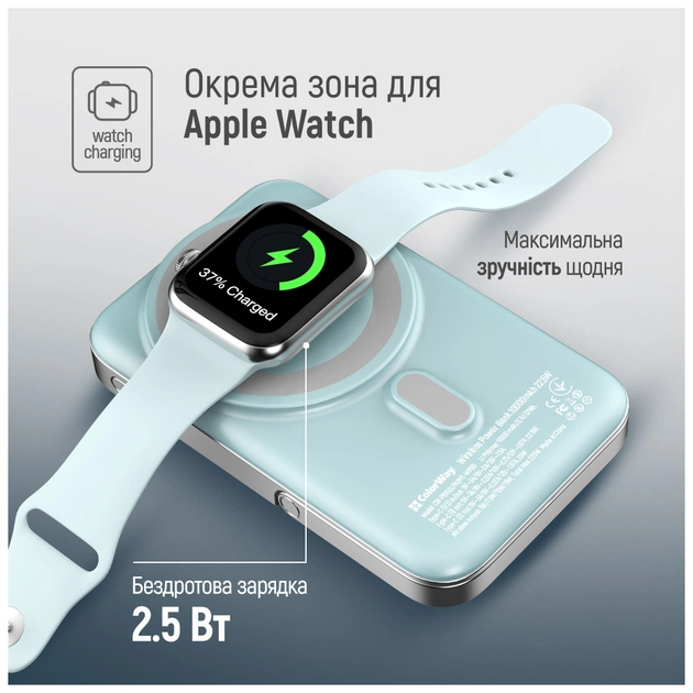 Батарея універсальна ColorWay 10 000 mAh PD/22.5W, 15W MagSafe & Watch Wireless Aquamarine (CW-PB100LPA2MT-WPDD) - зображення 10