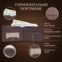 Портмоне Tony Perotti Metropolis 3559 Коричневе (90009) - зменшене зображення 3