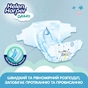 Підгузки Helen Harper Soft&Dry New XL Розмір 6 (15+ кг) 26 шт (2316780) - зменшене зображення 4