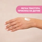 Косметика для мам Chicco крем для сосків, 30 мл (02256.40) - зменшене зображення 4