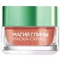 Маска для обличчя L'Oreal Paris скраб Магія глини з червоними водоростями 50 мл (3600523306343) - зменшене зображення 2