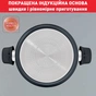 Набір посуду Tefal Generous Cook 6 предметів (C2789053) - зменшене зображення 3