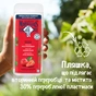 Гель для душу Le Petit Marseillais БІО Дика полуниця 650 мл (3574661414478/3574661714790) - зменшене зображення 4