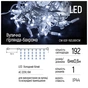 Гірлянда ColorWay Бахрома 6мx0.6м 192Led IP44 холодний колір (CW-GOF-192L66VCW) - зменшене зображення 2