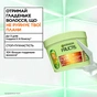 Маска для волос Garnier Fructis Keratin Sleek Mask 370 мл (3600542667715) - уменьшенное изображение 4