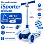 Самокат iSporter Deluxe LED синий (M5_Blue) - уменьшенное изображение 2