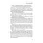Книга Атлант розправив плечі. Частина друга. Або-Або - Айн Ренд Наш Формат (9786177279159) - зменшене зображення 10