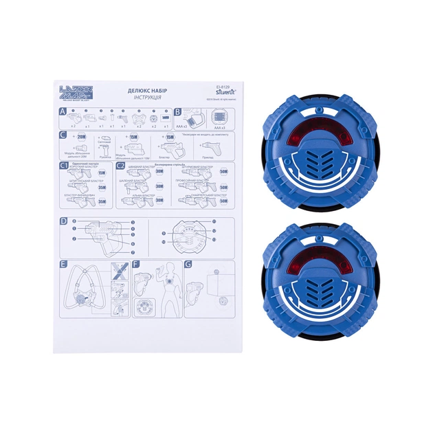 Іграшкова зброя Silverlit Набор из 2 мишеней Lazer M.A.D. (LM-86851) - изображение 6
