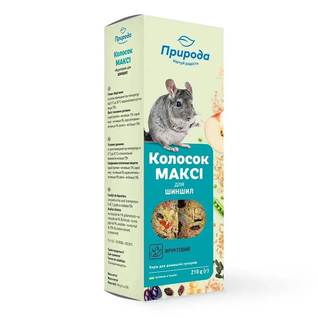 Лакомство для грызунов Природа "Колосок" МАКСИ фруктовый 210 г (4820157400050) - изображение 1