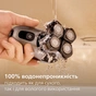 Аксессуары к электробритвам Philips HS740/15 - уменьшенное изображение 5