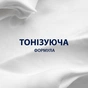 Піна для гоління Gillette Series Conditioning з олією какао 200 мл (8001090871404) - уменьшенное изображение 2