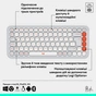 Клавіатура Logitech POP Icon Keys Bluetooth UA Off-White (920-013072) - зменшене зображення 6