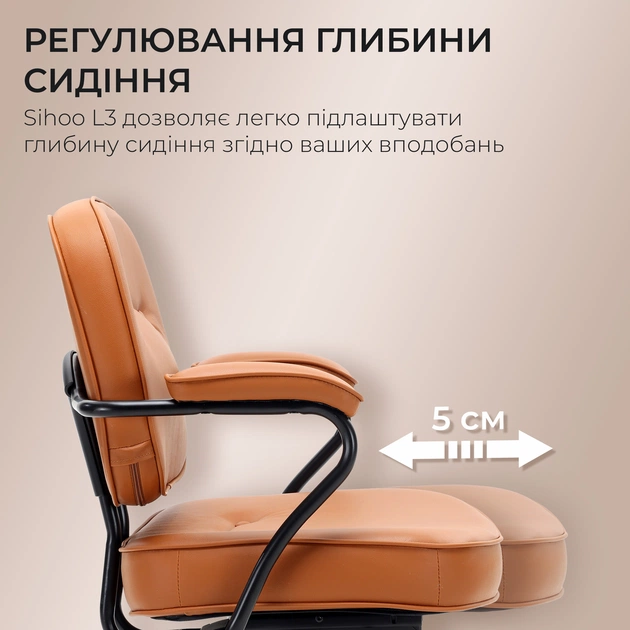 Крісло офісне Sihoo L3 PVC Vintage Brown (L3D-M101) - зображення 6