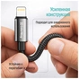 Дата кабель USB 2.0 AM to Lightning 1.0m 3A zinc alloy braided black ColorWay (CW-CBUL098-BK) - уменьшенное изображение 11