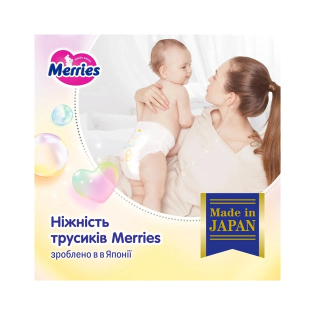 Підгузки Merries розмір M (6-11 кг) трусики 62 шт (4901301442949) - picture 6