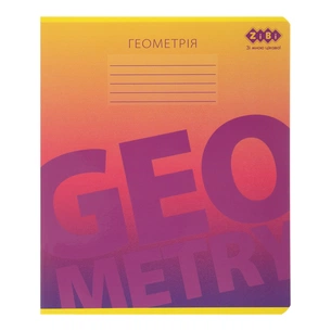 Зошит ZiBi предметний GRADIENT 48 аркушів клітинка, геометрія (ZB.1702-07) зображення 1