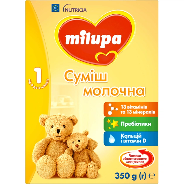 Дитяча суміш Milupa 1 молочна 350 гр (5900852025488) - picture 1