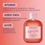 Гель для душу Mermade Night In Paris 100 мл (4820241302949) - зменшене зображення 3